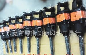 东莞市厚街固德风动工具行
